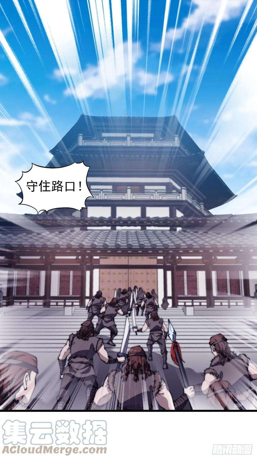 开局一座山三百一十五话：他是程大雷