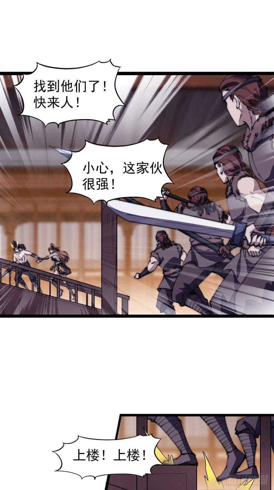 开局一座山三百一十五话：他是程大雷