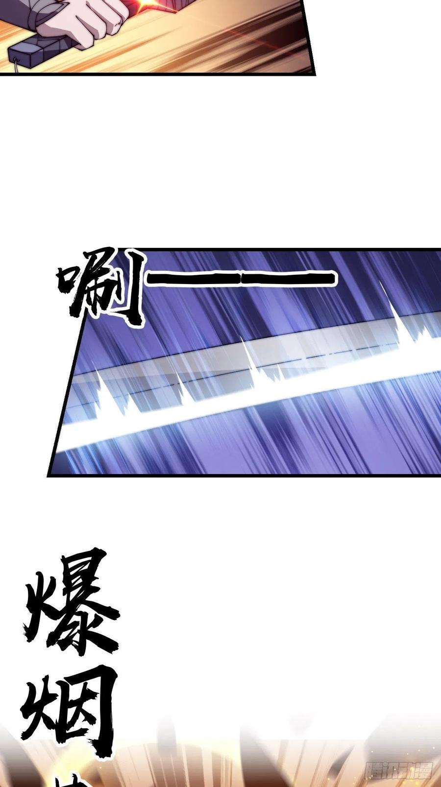 开局一座山三百一十五话：他是程大雷