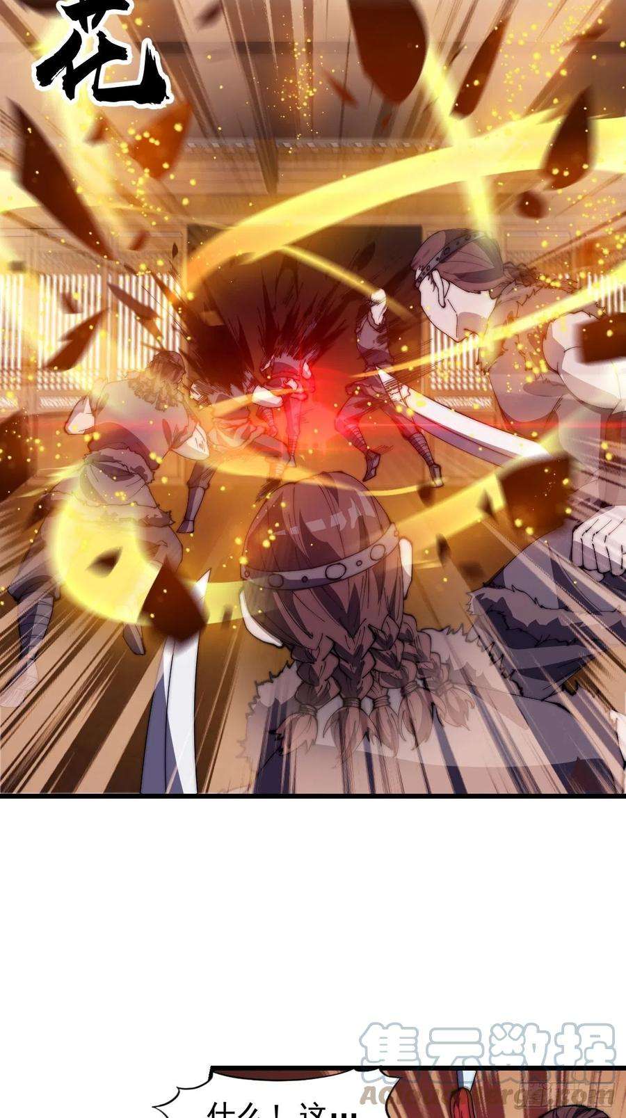 开局一座山三百一十五话：他是程大雷