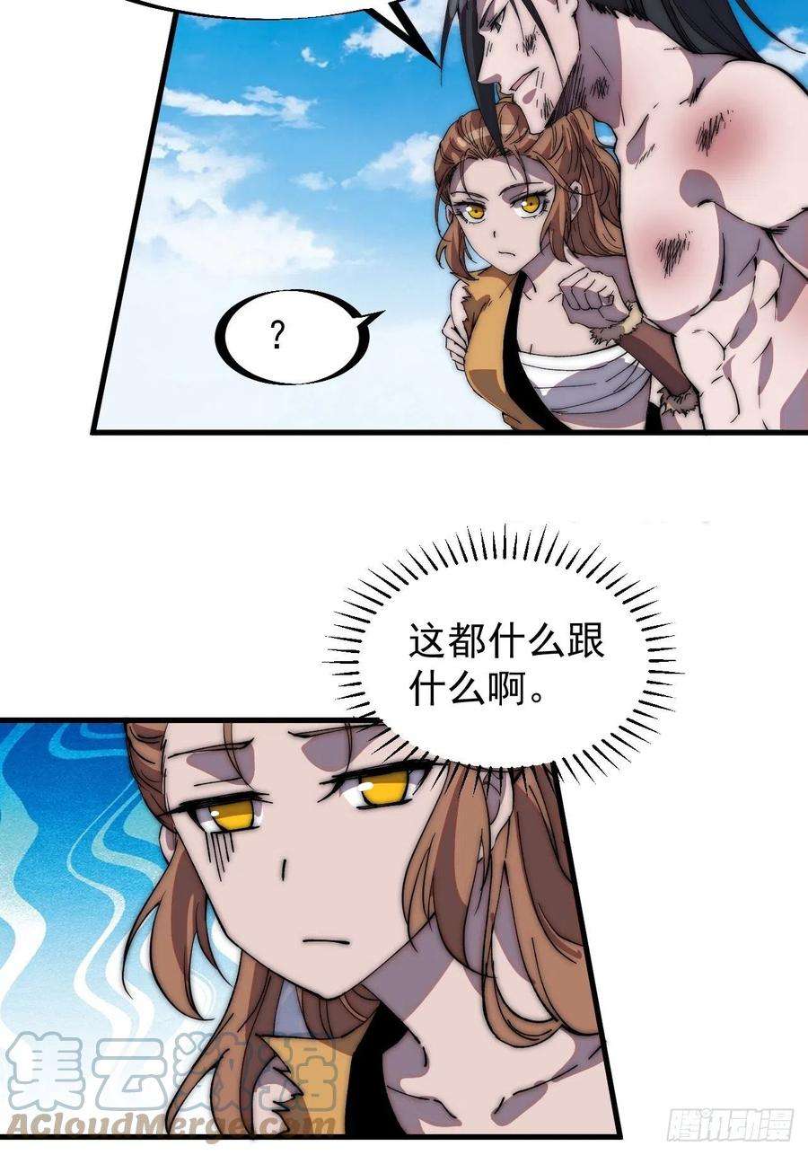 开局一座山三百一十五话：他是程大雷