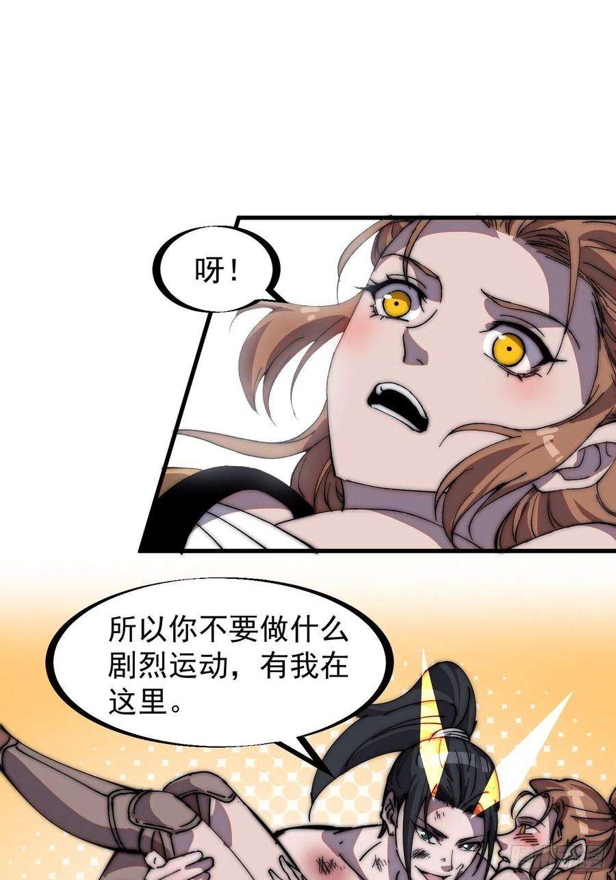 开局一座山三百一十五话：他是程大雷