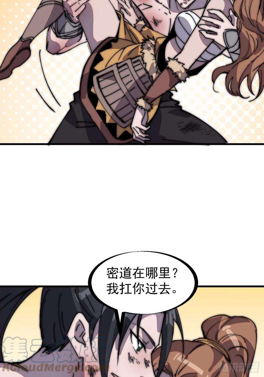 开局一座山三百一十五话：他是程大雷