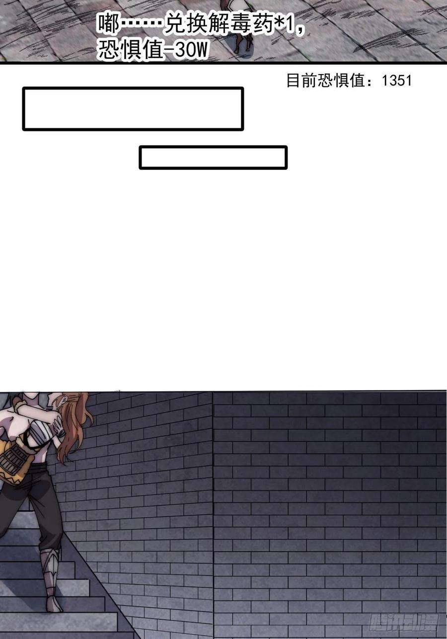 开局一座山三百一十五话：他是程大雷