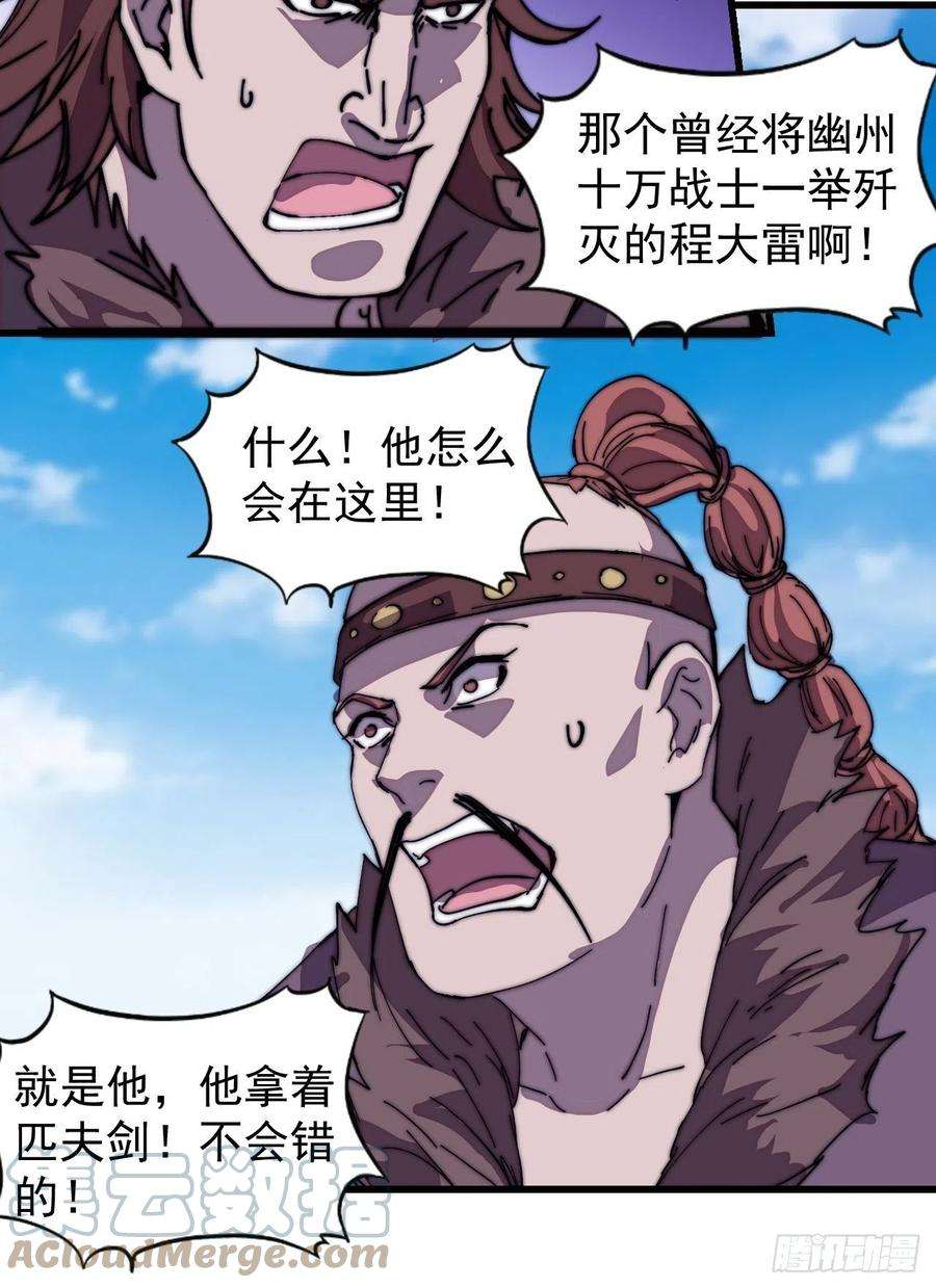 开局一座山三百一十六话：让你爱上我