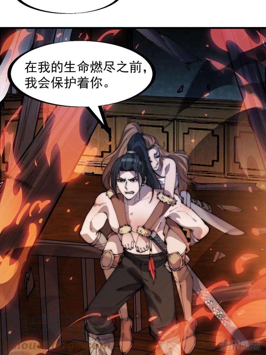 开局一座山三百一十六话：让你爱上我