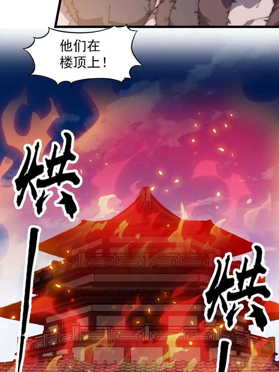 开局一座山三百一十六话：让你爱上我