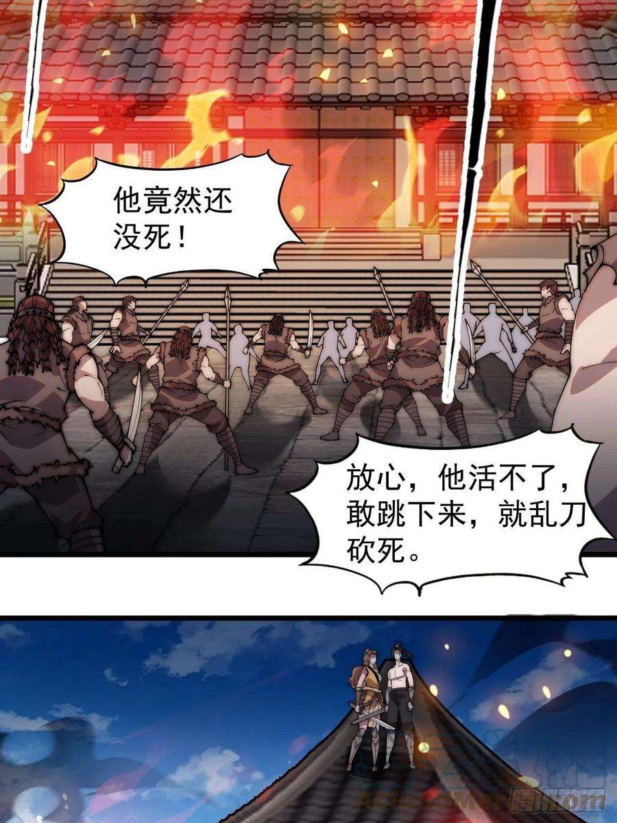 开局一座山三百一十六话：让你爱上我