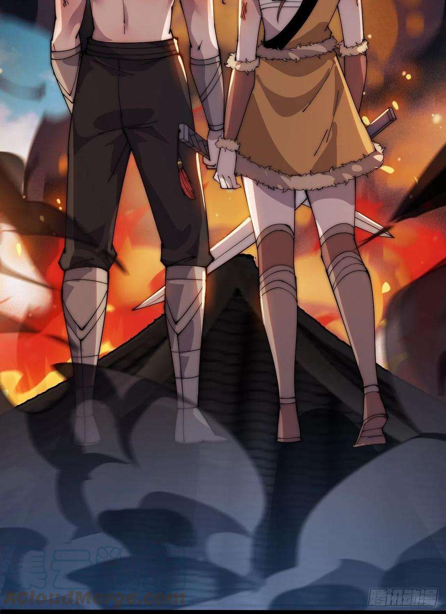 开局一座山三百一十六话：让你爱上我