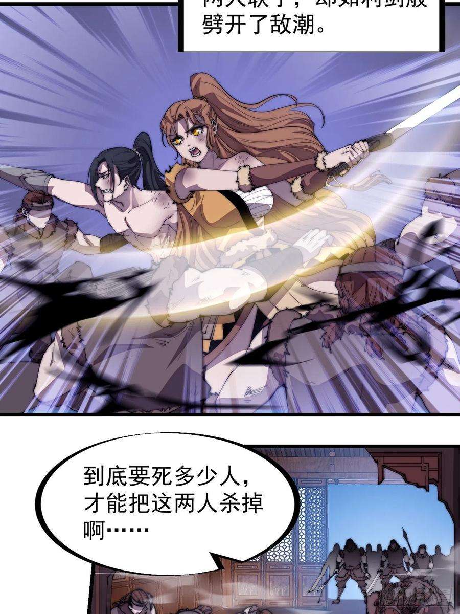 开局一座山三百一十六话：让你爱上我