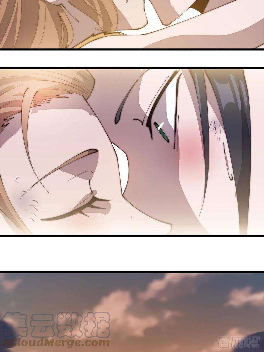 开局一座山三百一十六话：让你爱上我