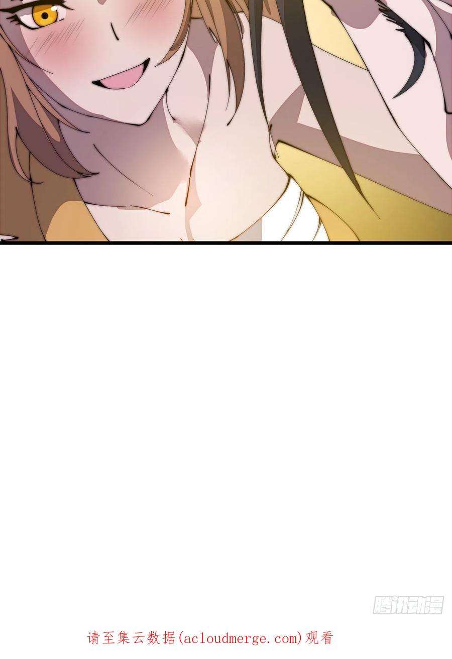 开局一座山三百一十六话：让你爱上我