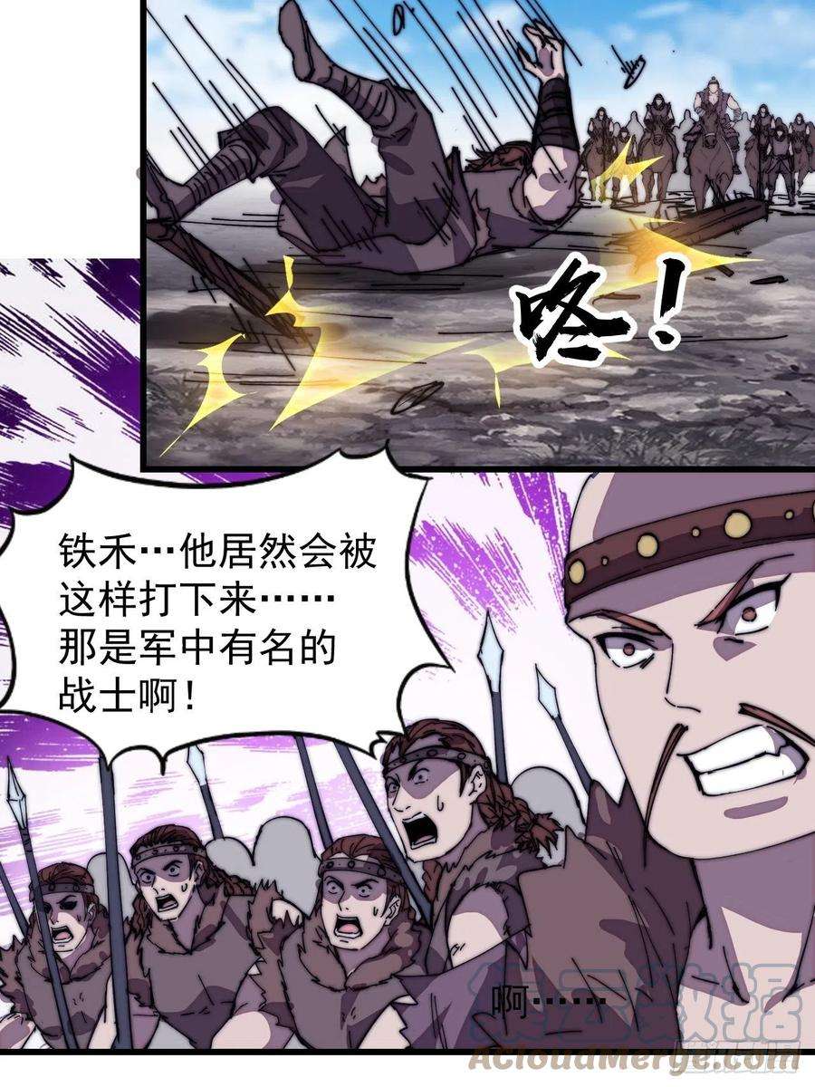 开局一座山三百一十六话：让你爱上我