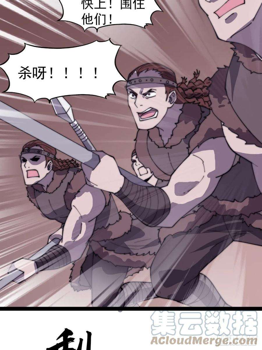 开局一座山三百一十七话：我的压寨夫君