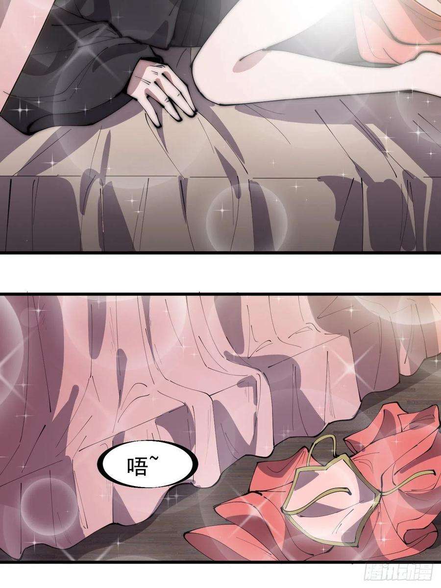 开局一座山三百一十九话：小别胜新婚