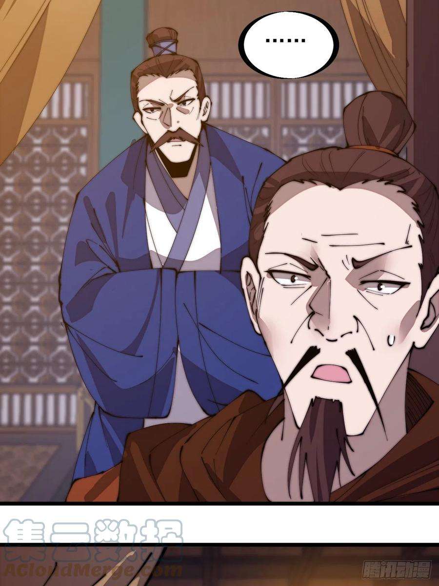 开局一座山三百二十三话：汇报！