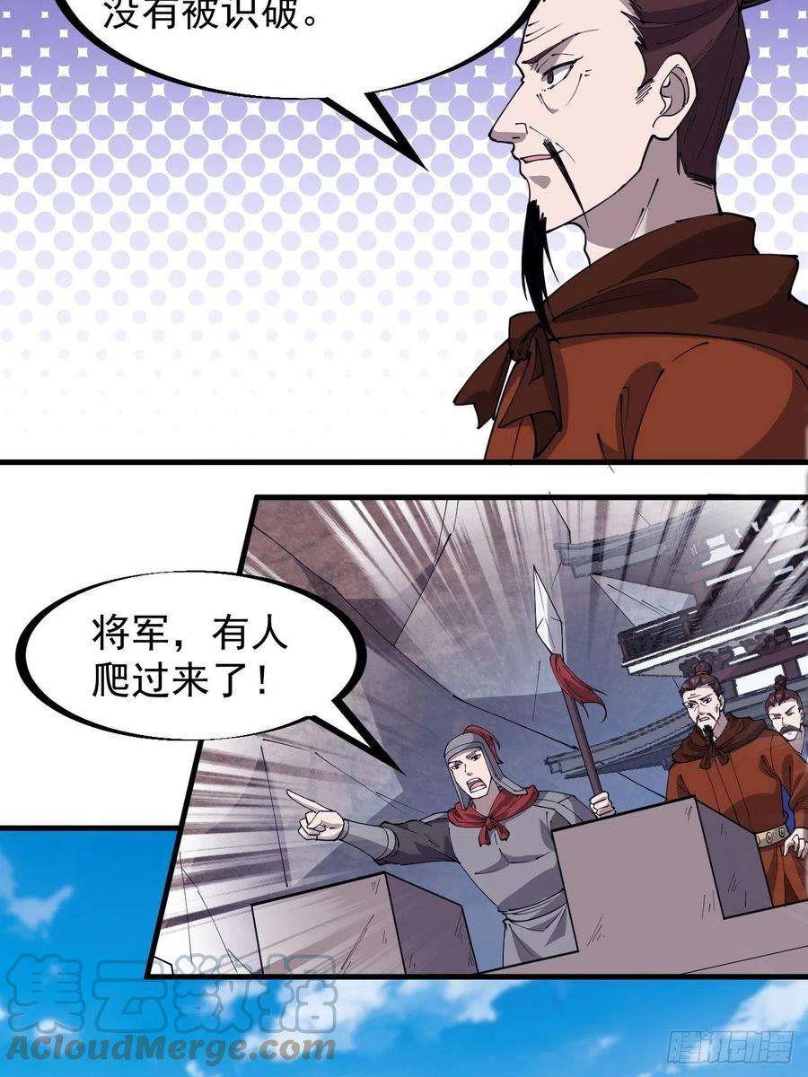 开局一座山三百二十三话：汇报！