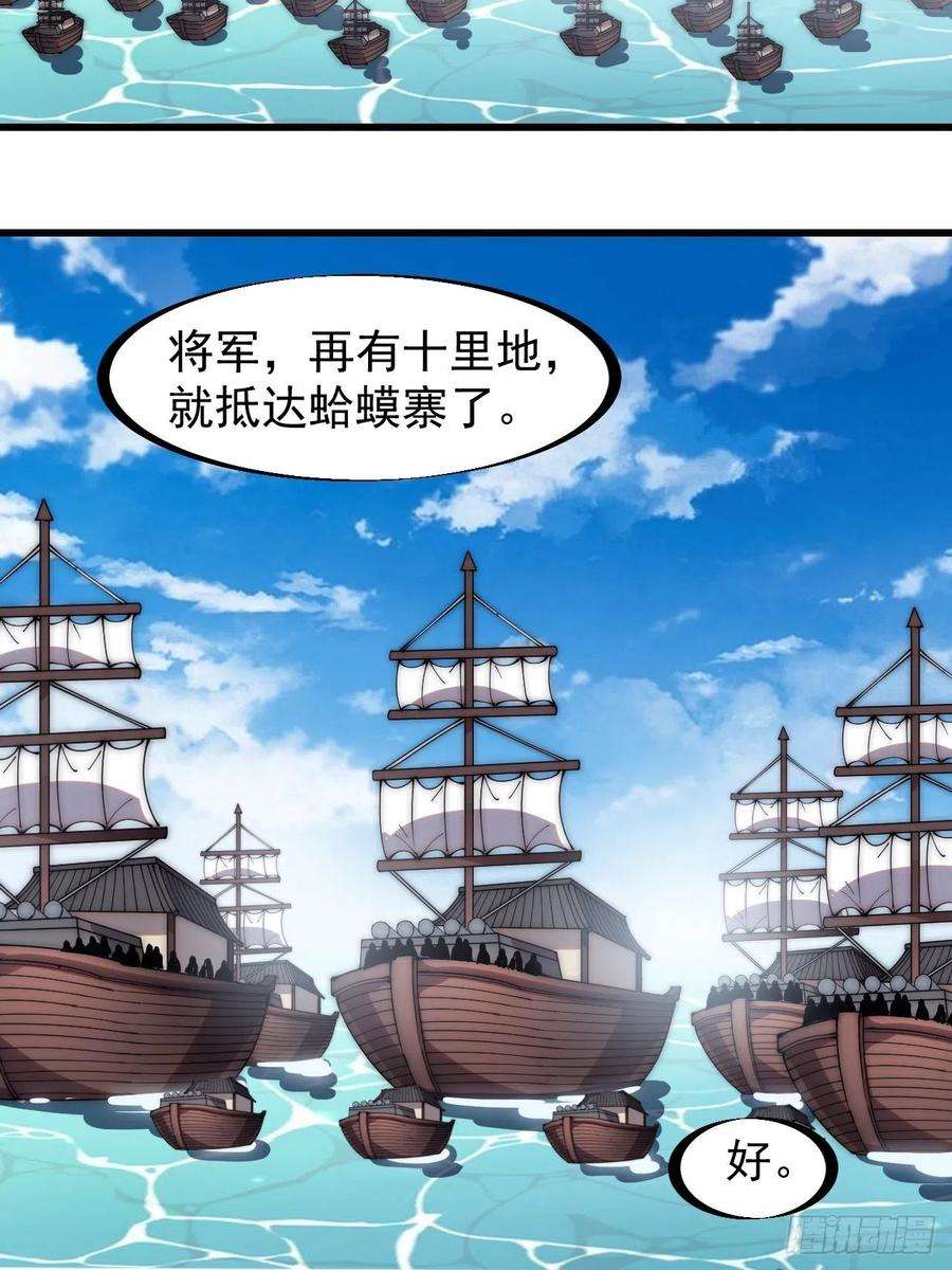 开局一座山三百二十四话：第三次进攻开始