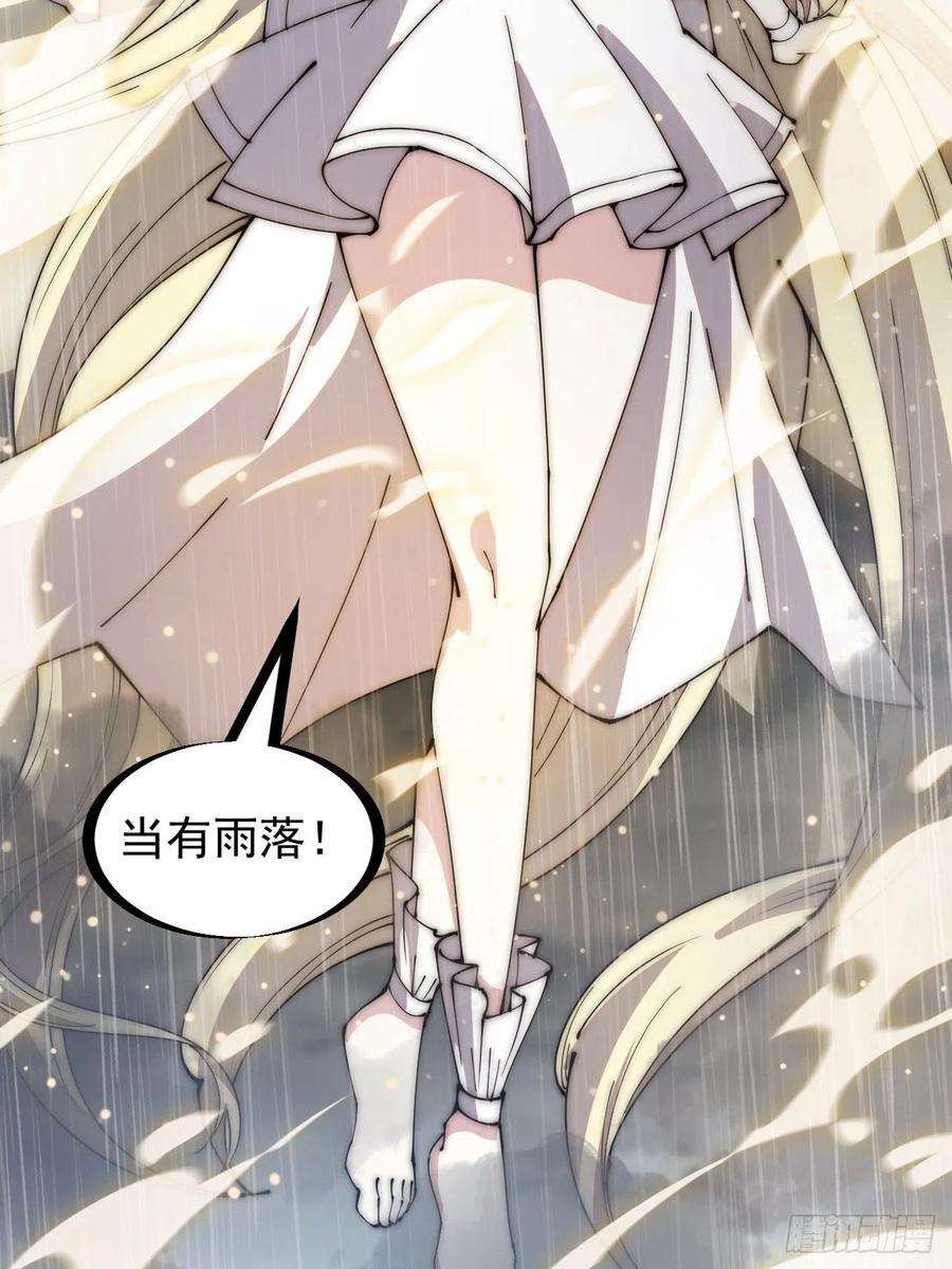 开局一座山三百二十五话：玉面书生徐神机