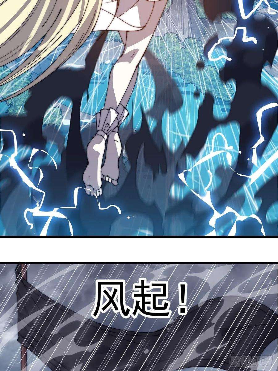 开局一座山三百二十五话：玉面书生徐神机