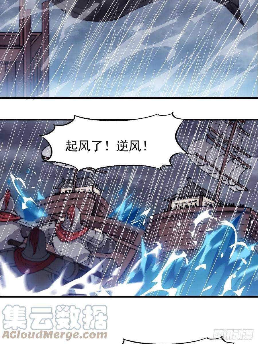 开局一座山三百二十五话：玉面书生徐神机