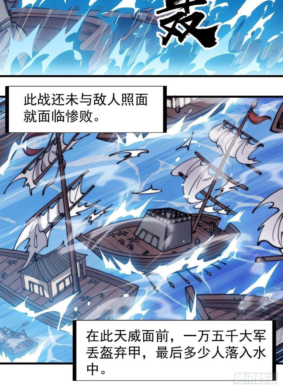 开局一座山三百二十五话：玉面书生徐神机