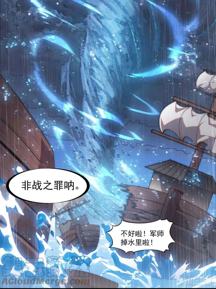 开局一座山三百二十五话：玉面书生徐神机