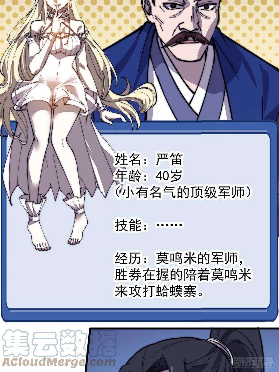 开局一座山三百二十六话：我到底想要什么