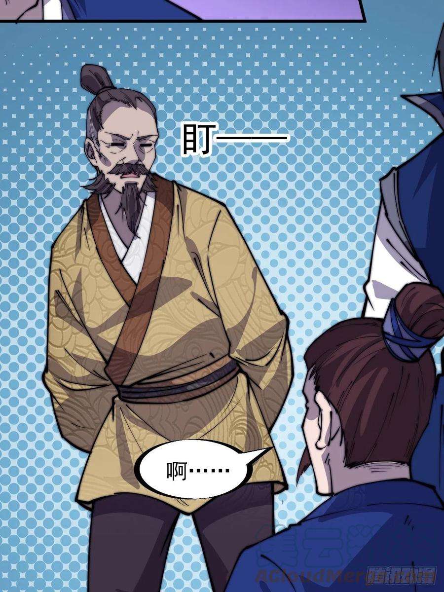 开局一座山三百二十六话：我到底想要什么