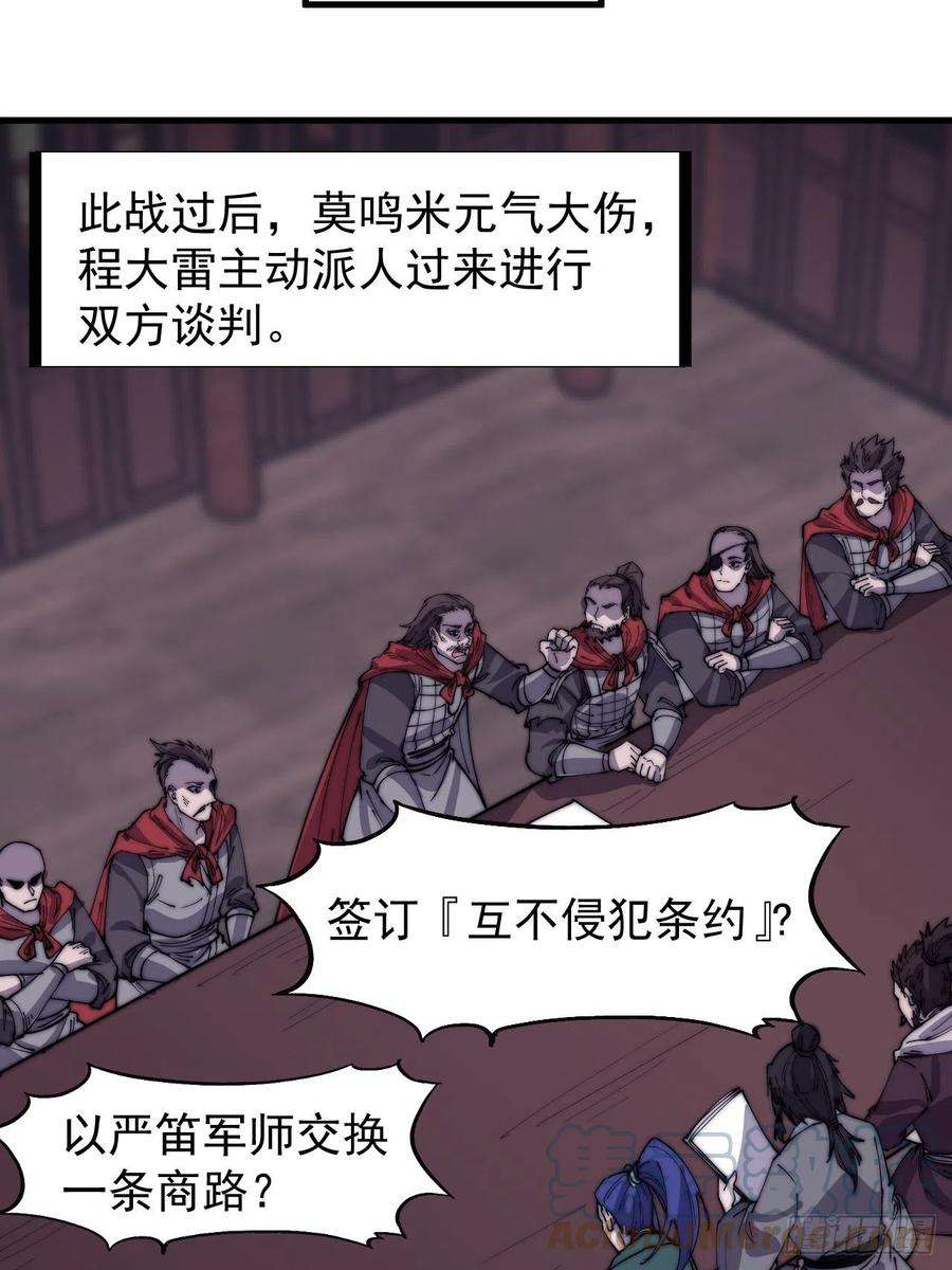 开局一座山三百二十六话：我到底想要什么