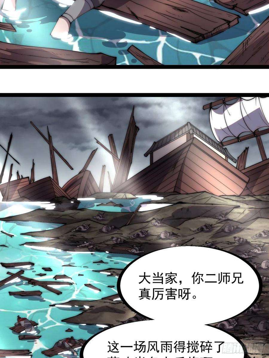 开局一座山三百二十六话：我到底想要什么
