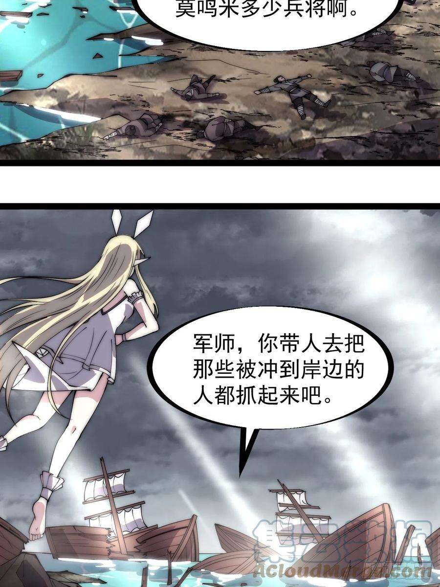 开局一座山三百二十六话：我到底想要什么