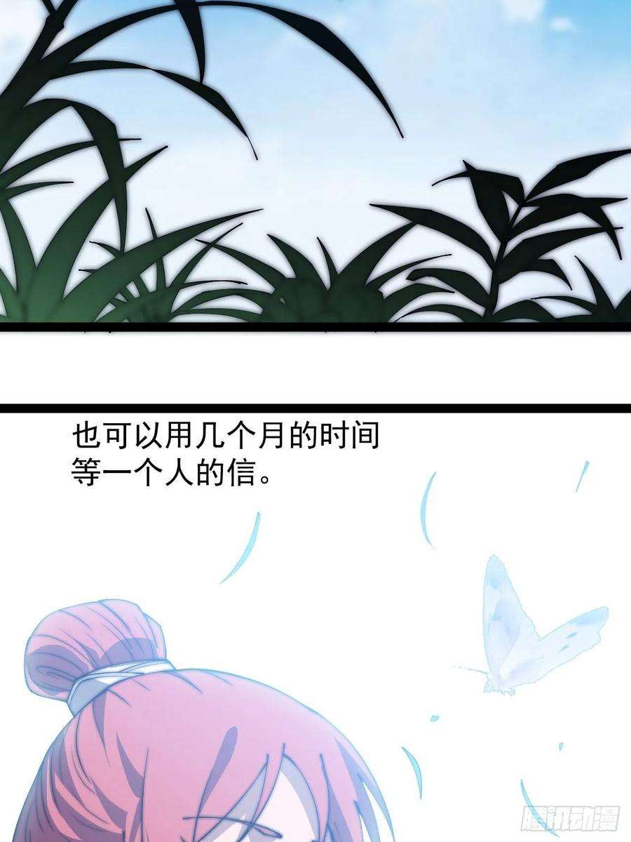 开局一座山三百二十九话：商路开启！