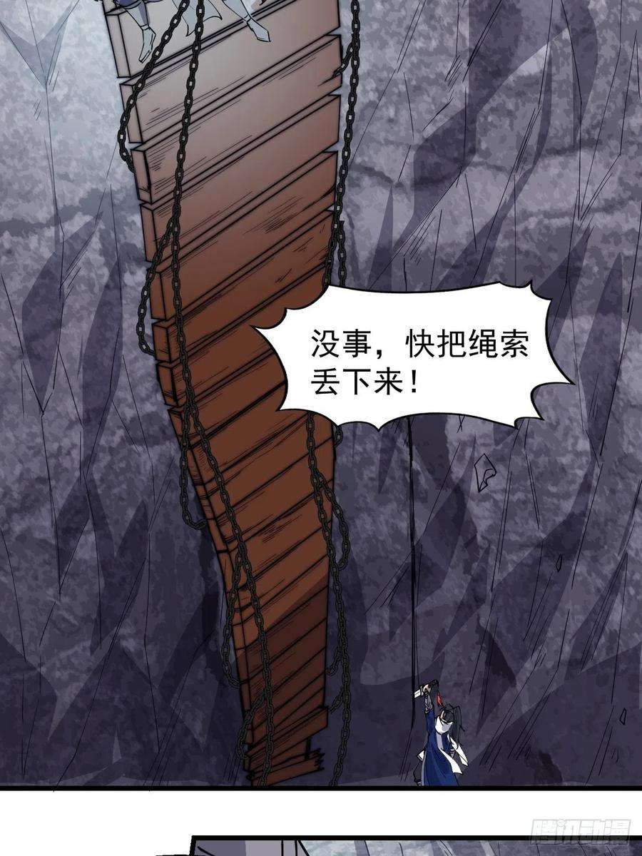 开局一座山三百三十一话：建桥