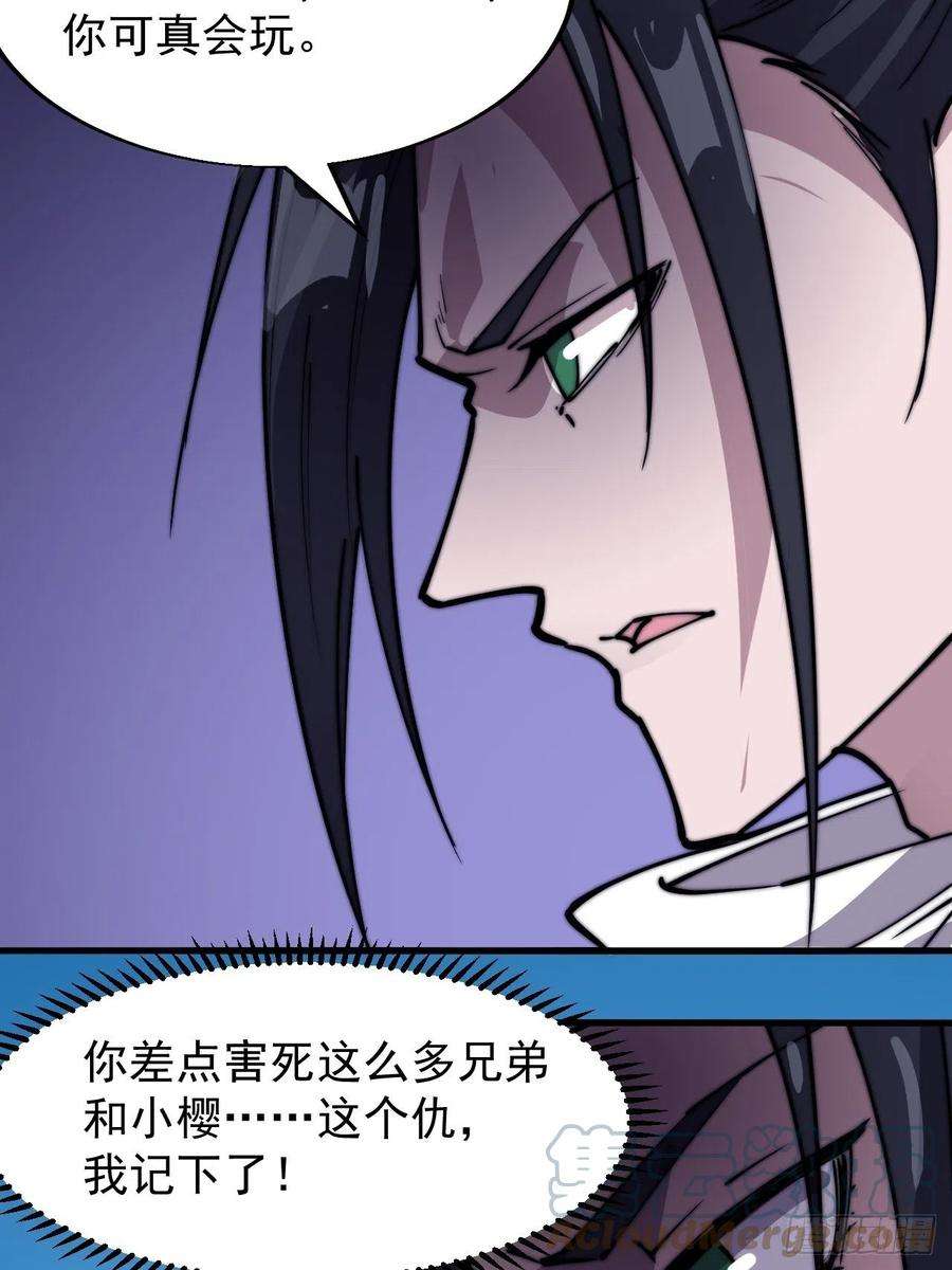 开局一座山三百三十一话：建桥