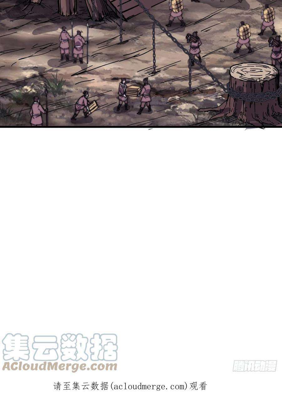 开局一座山三百三十一话：建桥