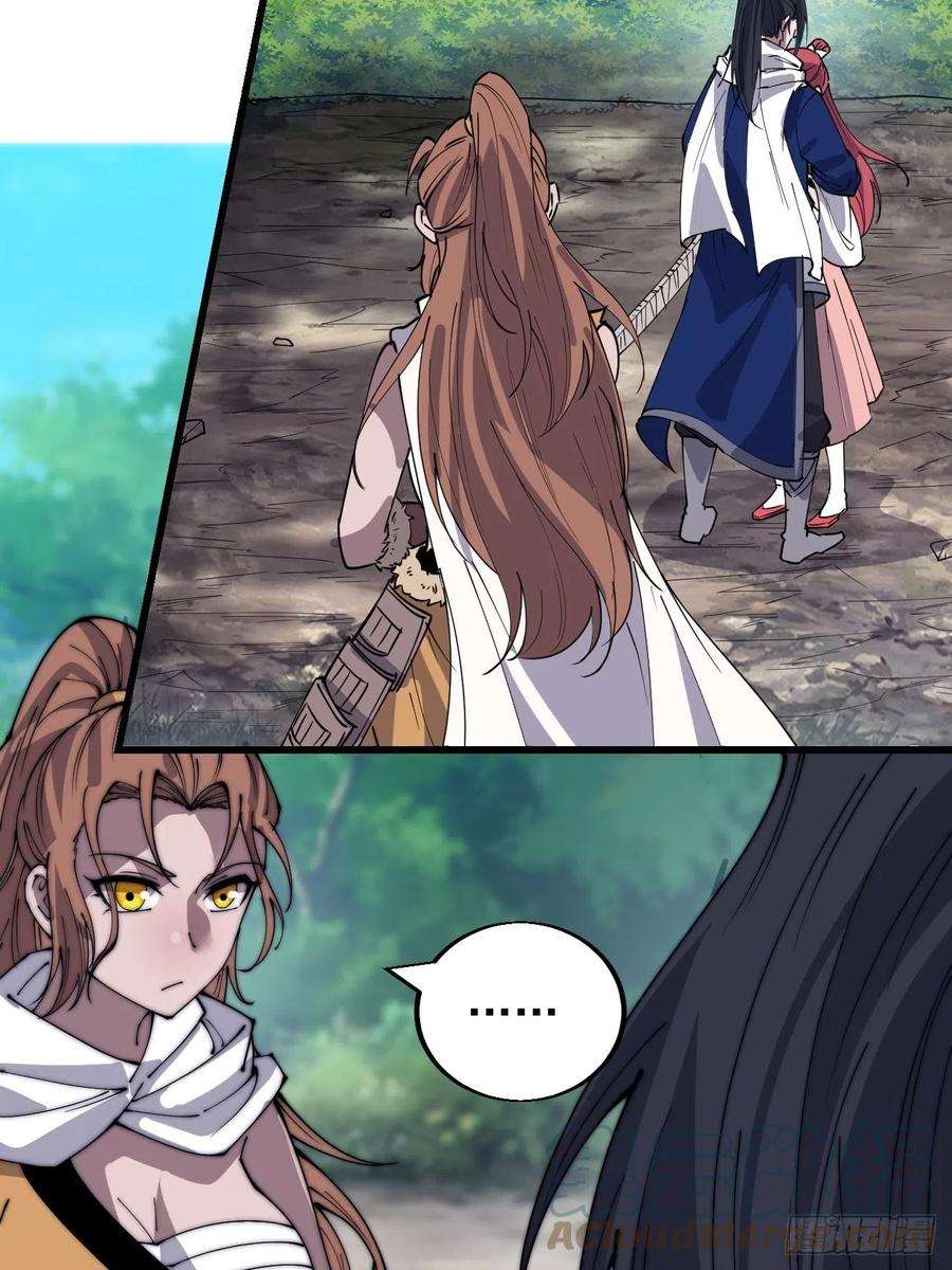 开局一座山三百三十一话：建桥