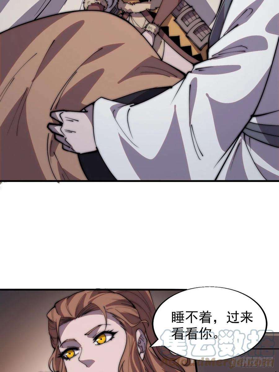 开局一座山三百三十四话：梨花的心意