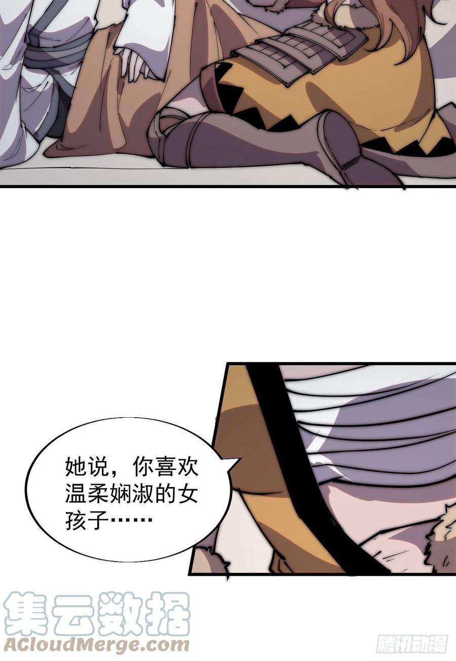 开局一座山三百三十四话：梨花的心意