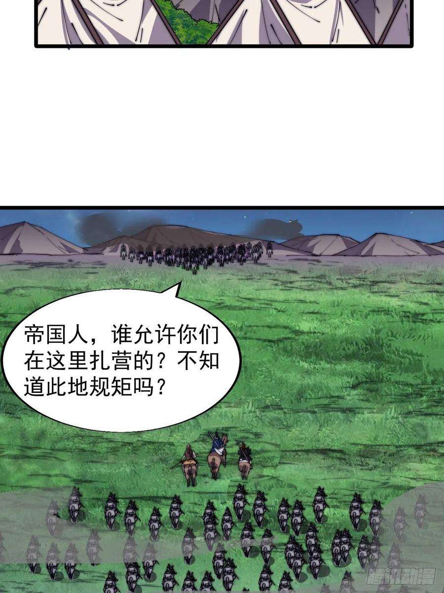 开局一座山三百三十四话：梨花的心意