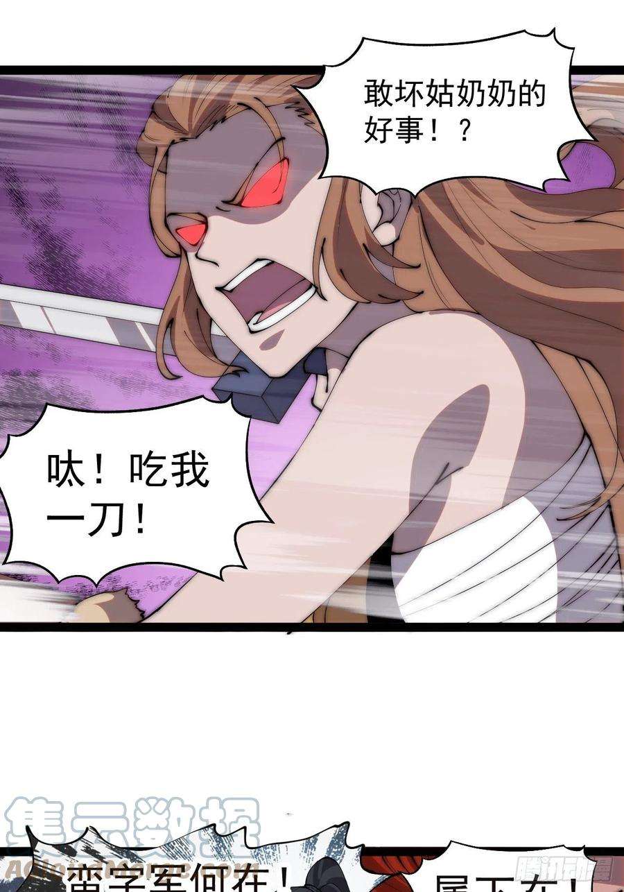 开局一座山三百三十四话：梨花的心意