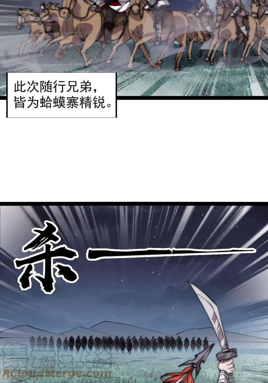 开局一座山三百三十四话：梨花的心意