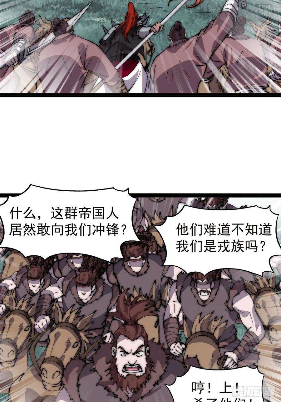 开局一座山三百三十四话：梨花的心意