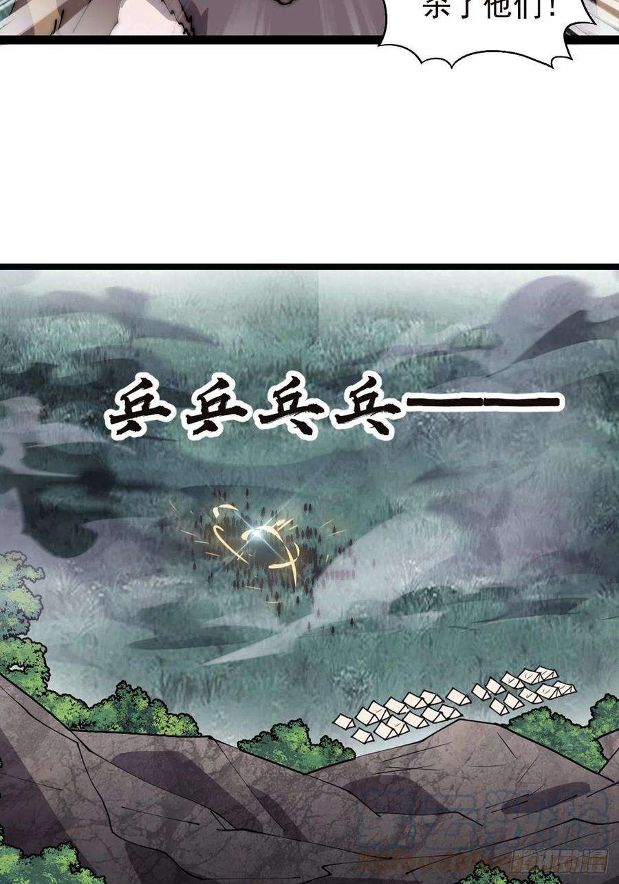 开局一座山三百三十四话：梨花的心意