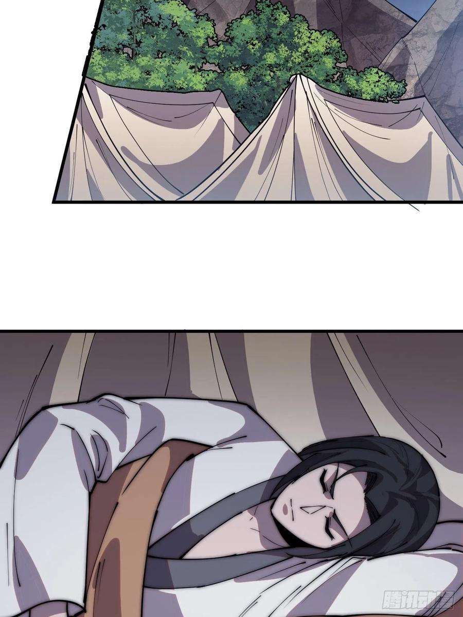 开局一座山三百三十四话：梨花的心意