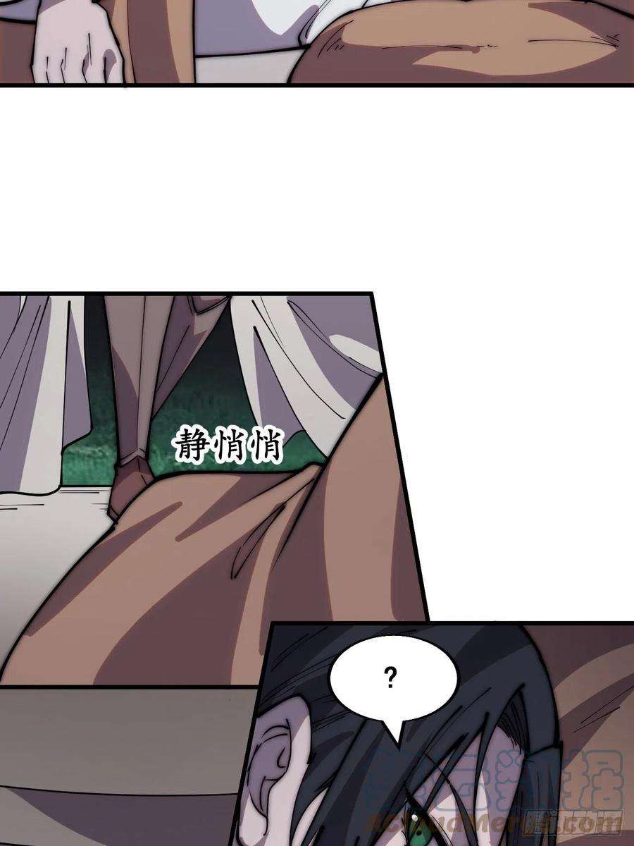 开局一座山三百三十四话：梨花的心意