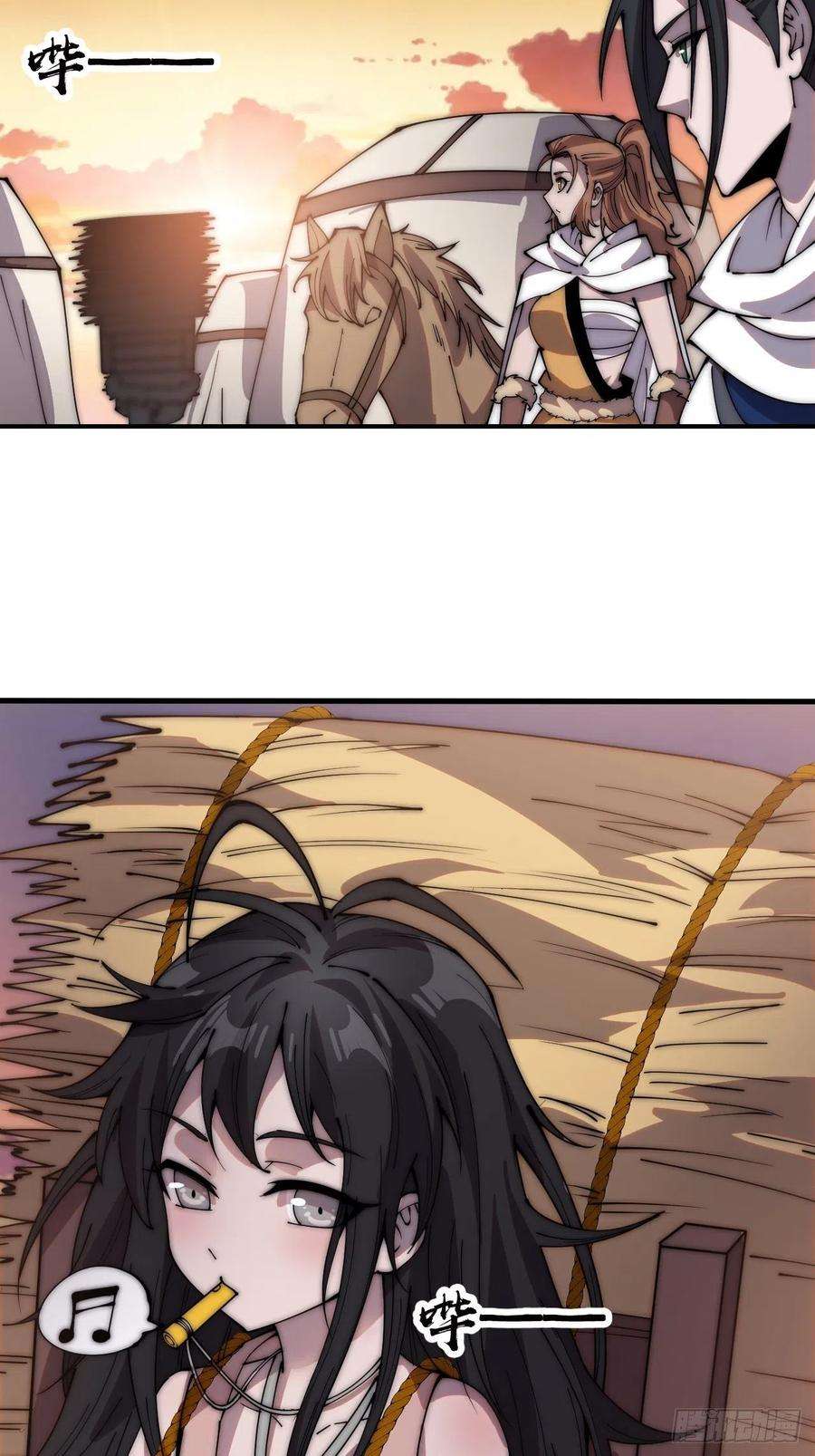 开局一座山三百三十六话：银眸少女