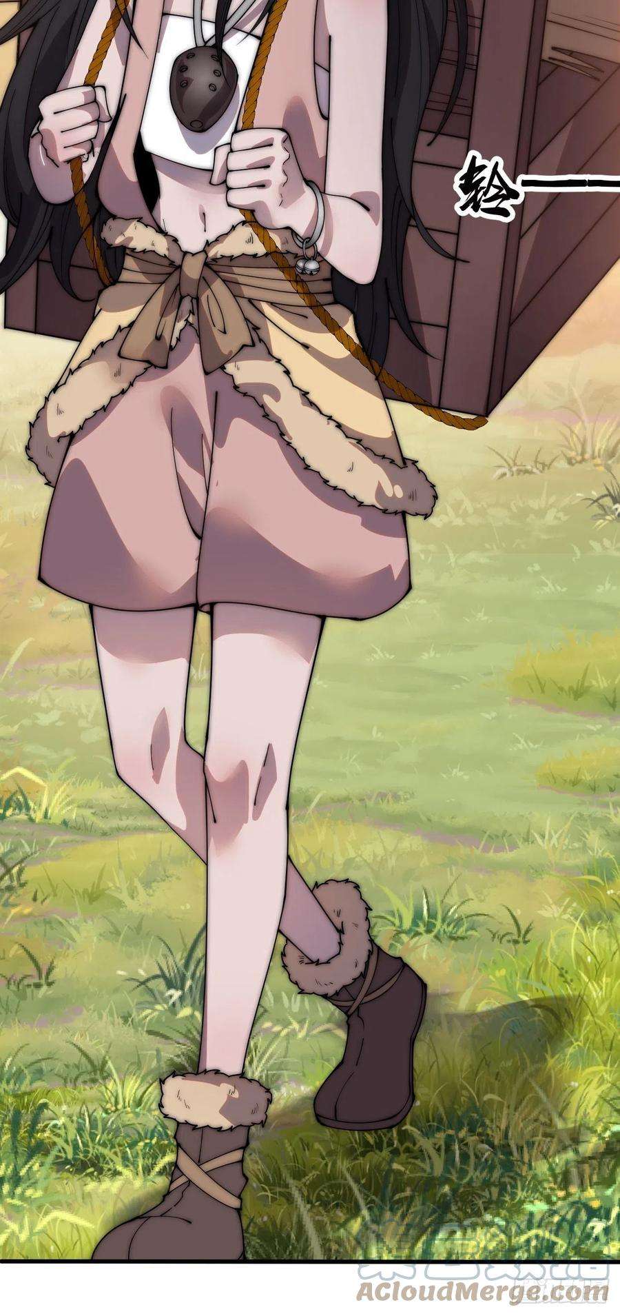 开局一座山三百三十六话：银眸少女