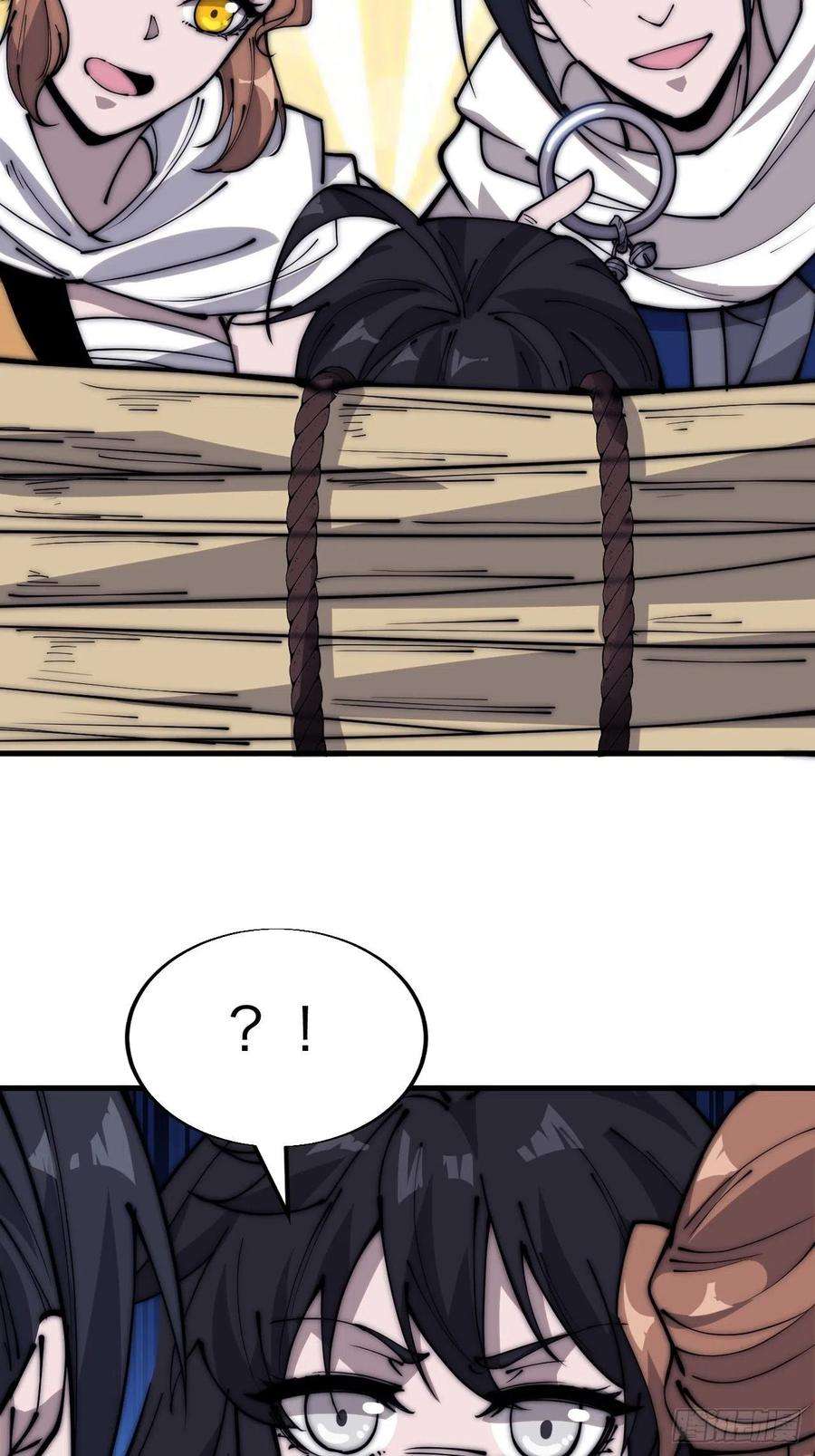 开局一座山三百三十六话：银眸少女