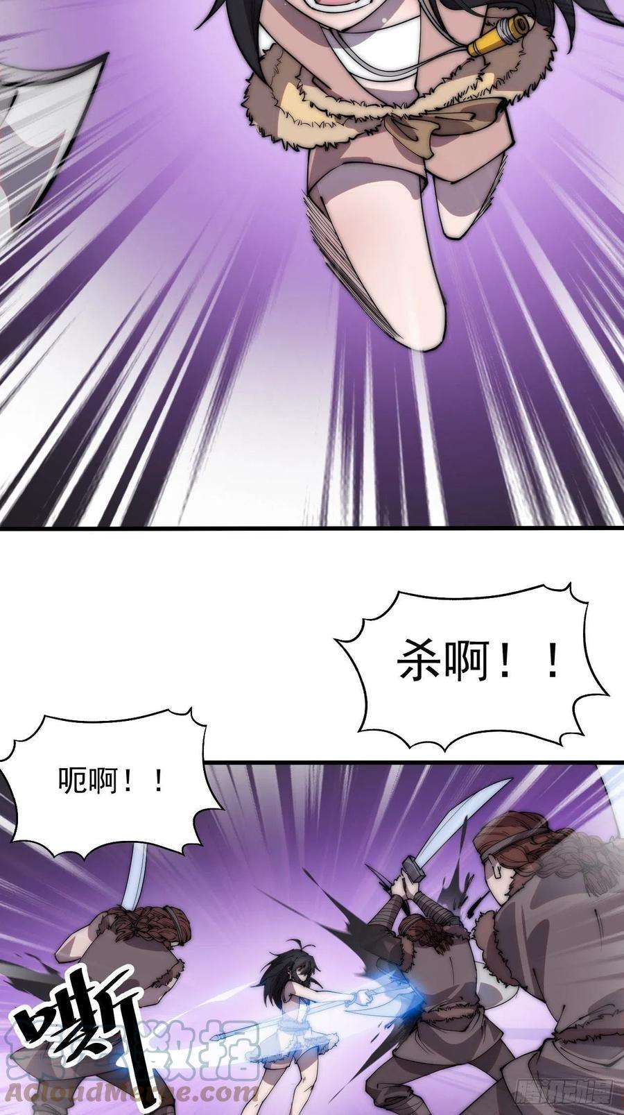开局一座山三百四十话：牛妞的复仇